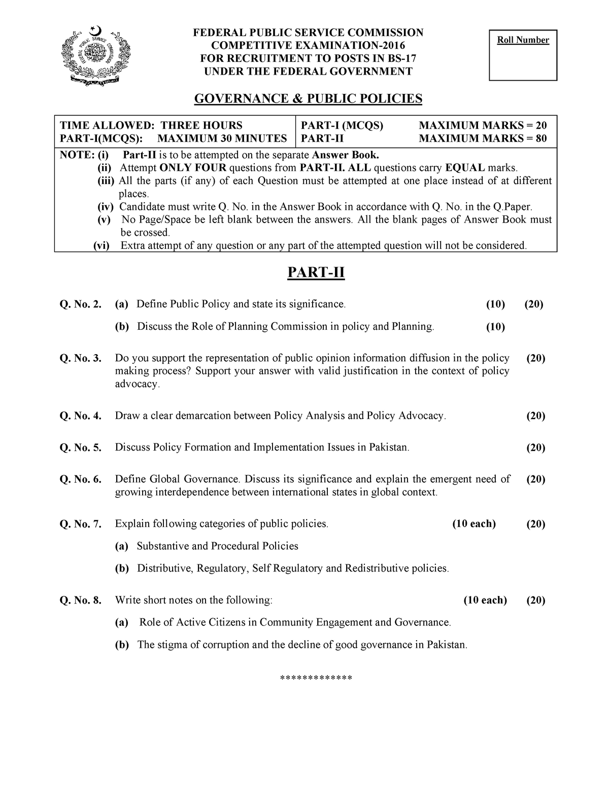 public policy essay questions