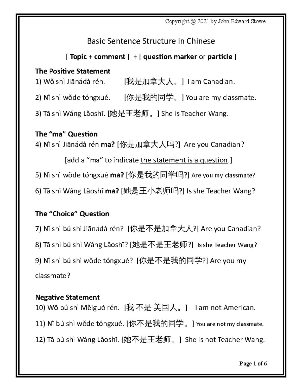 basic-sentence-structure-and-hanyu-pinyin-pronunciation-basic