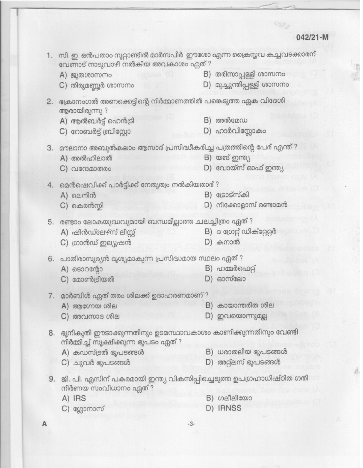 Kerala Psc+2 Level Preliminary Qp - A B C D A B C D 1 B A C A 51 A B B ...