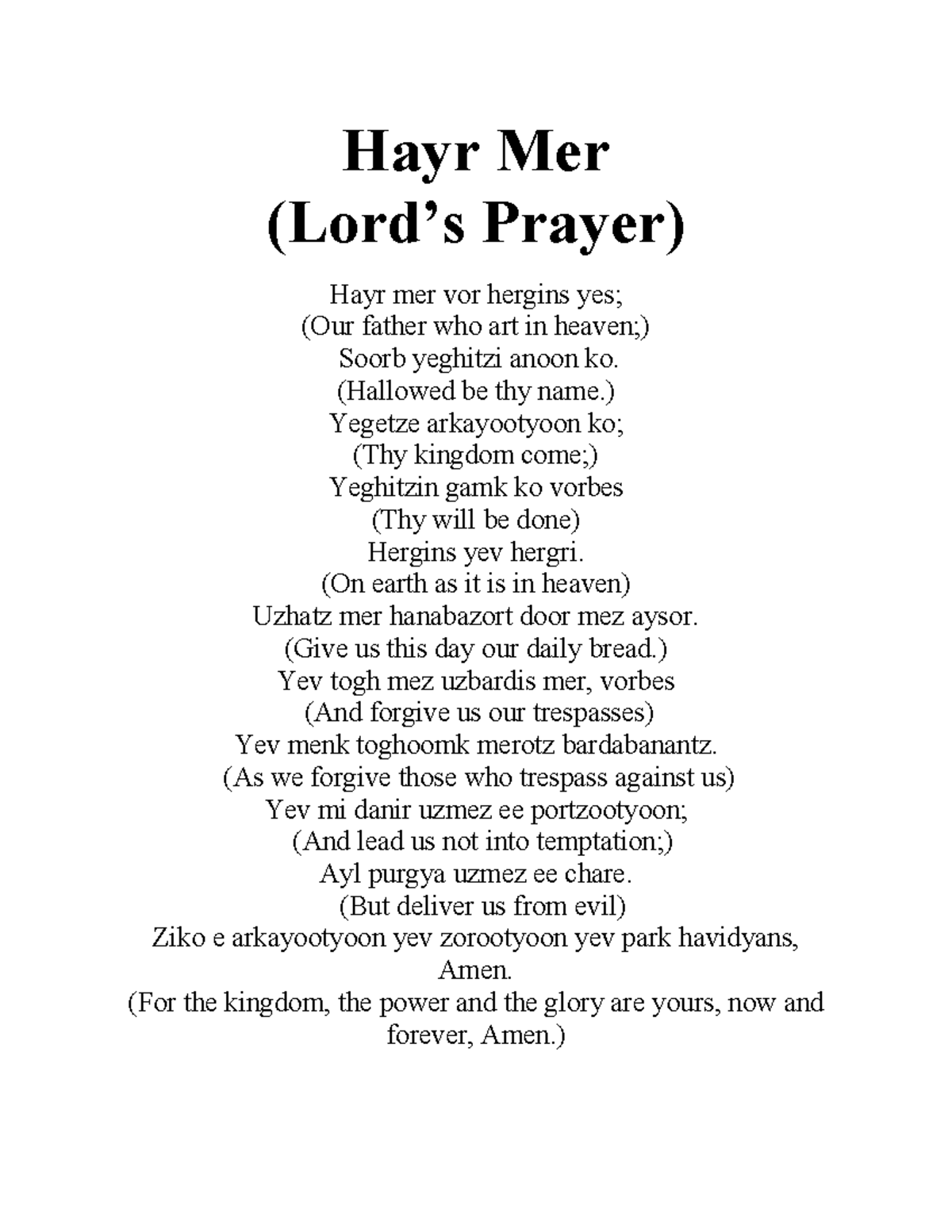 Graduation Requirements Study Guide - Hayr Mer (Lord’s Prayer) Hayr mer ...