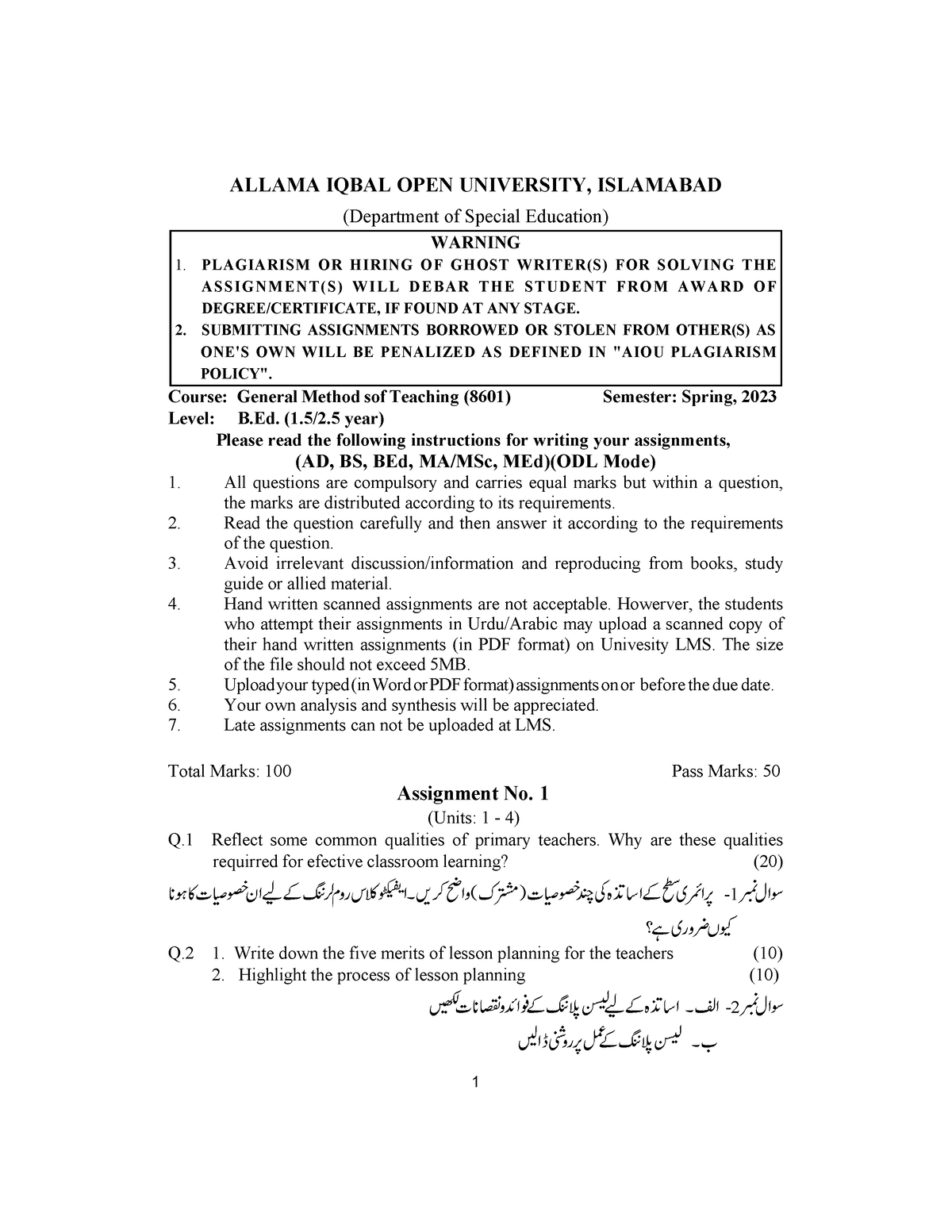 8601 Allama Iqbal Open University Book - ALLAMA IQBAL OPEN UNIVERSITY ...