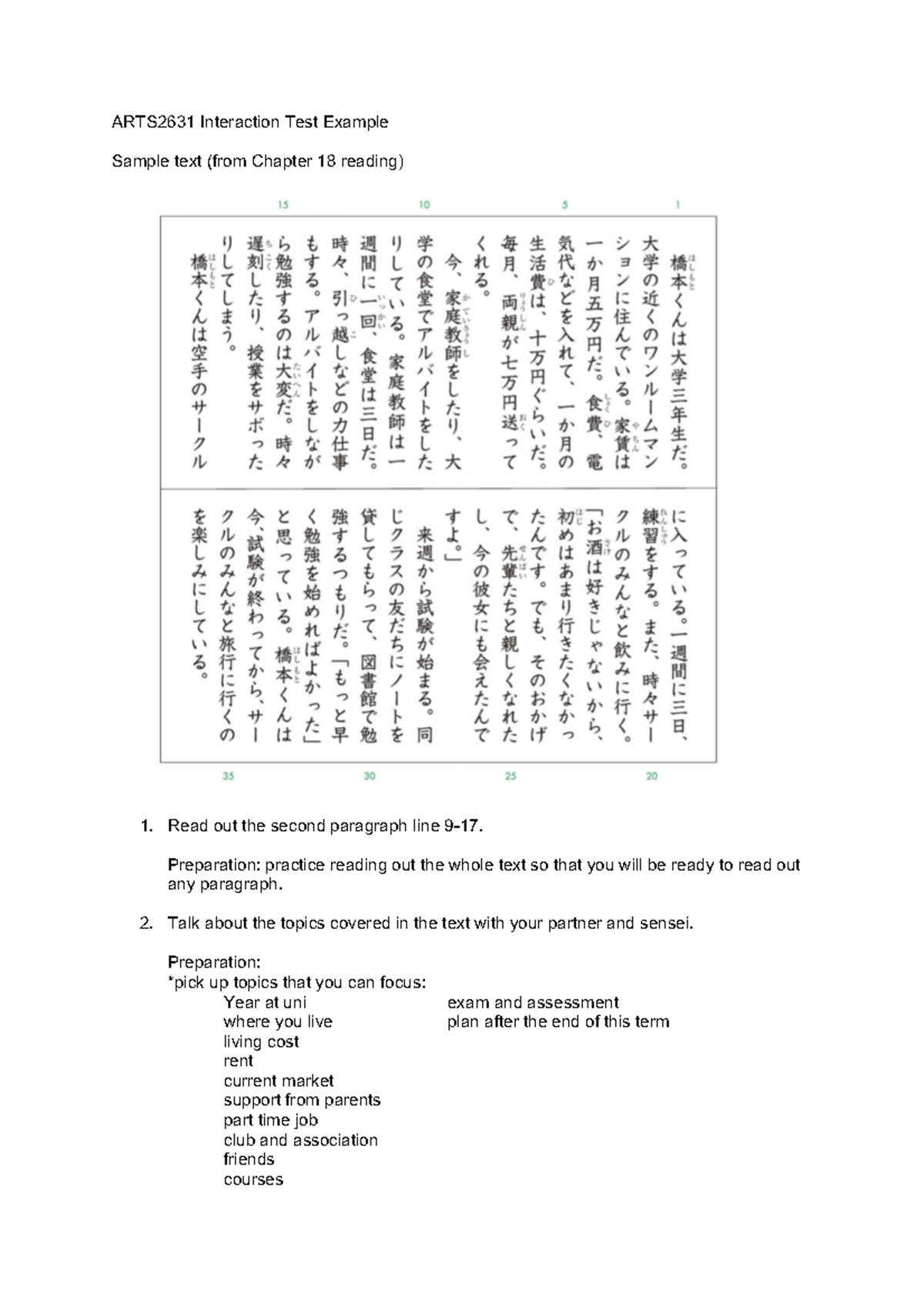 ARTS2631 Interaction Test Example - Preparation: practice reading out ...
