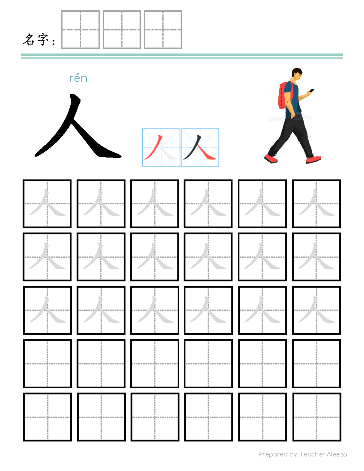 Chinese writing - 人 - 人 Prepared by: Teacher Aleeza 人 人 人 人 人 人 人 人 人 人 ...
