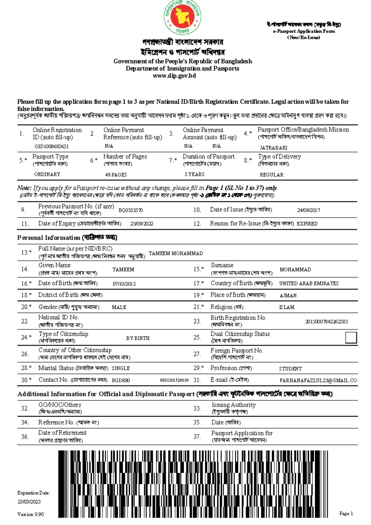 Registration form 1008683651 - Page 1 Online Registration ID (auto fill ...