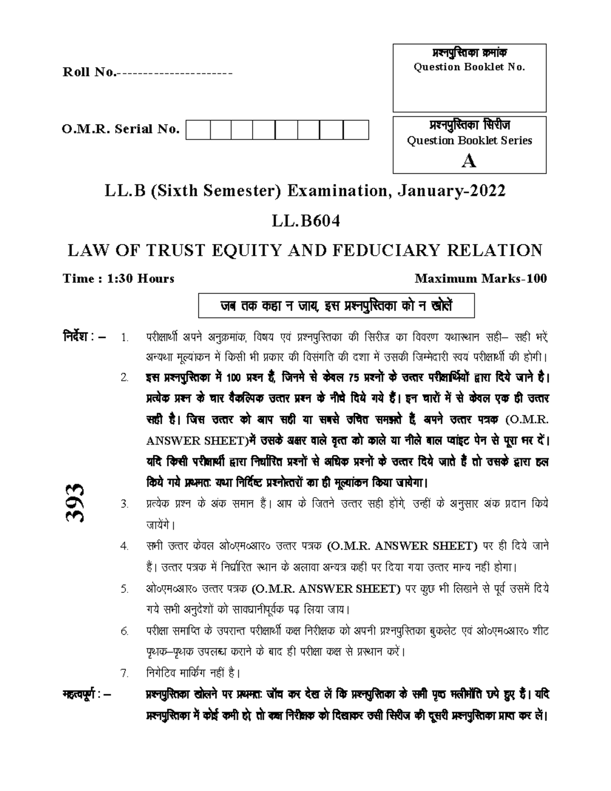 Llb 6 sem law of trust equity and feduciary relation llb604 set a jan ...