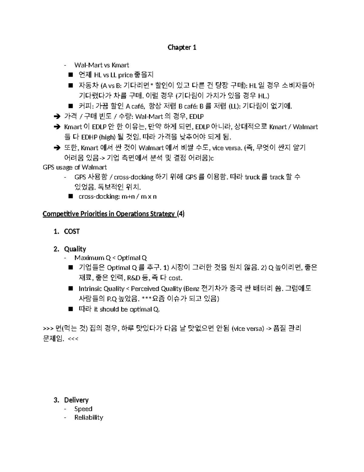 Operation strategy 필기필기 필기 ; 생산서비스운영 중간고사 대비 Chapter 1 WalMart vs