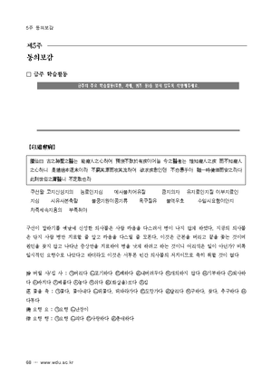 1832 Mastery Problem Set, MC - CHEM1 832 Mastery Practice Problems ...