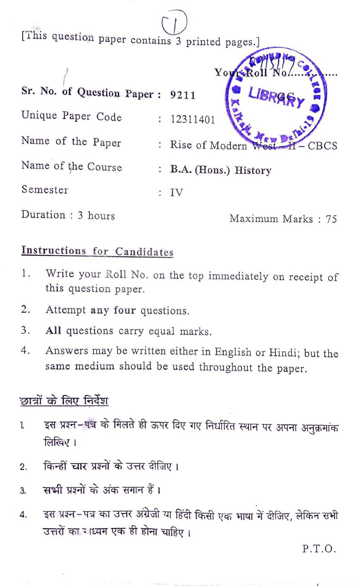 B.A.(H) History-4th Semester-2017 - This Question Paper Contains 3 ...