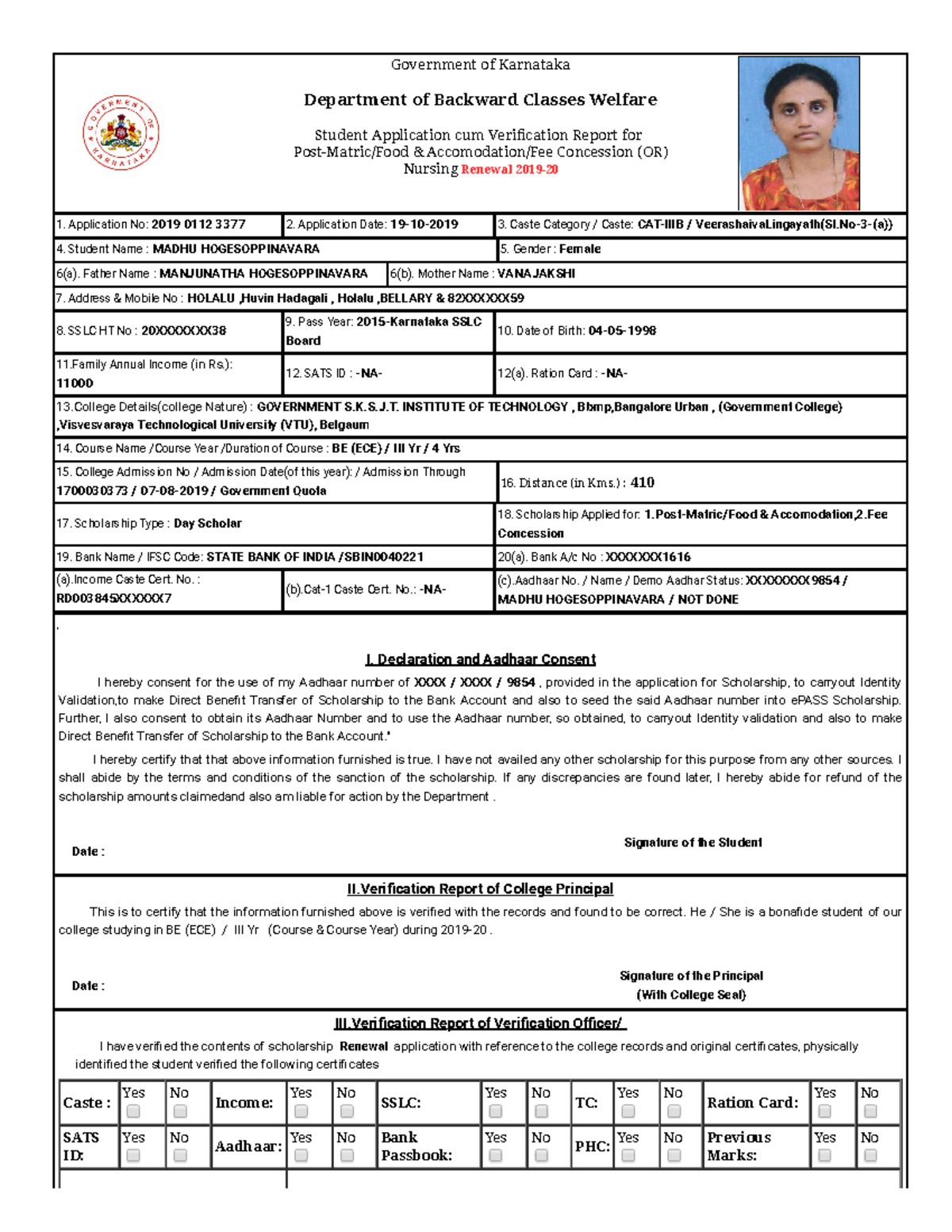 Print - Application - For study - Government of Karnataka Department of ...