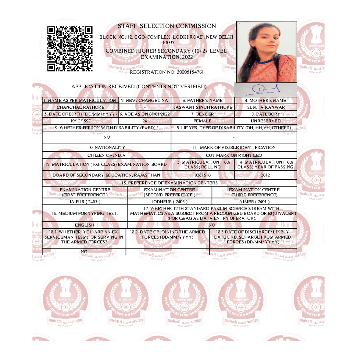 Application Form Draft Print For All STAFF SELECTION COMMISSION BLOCK 