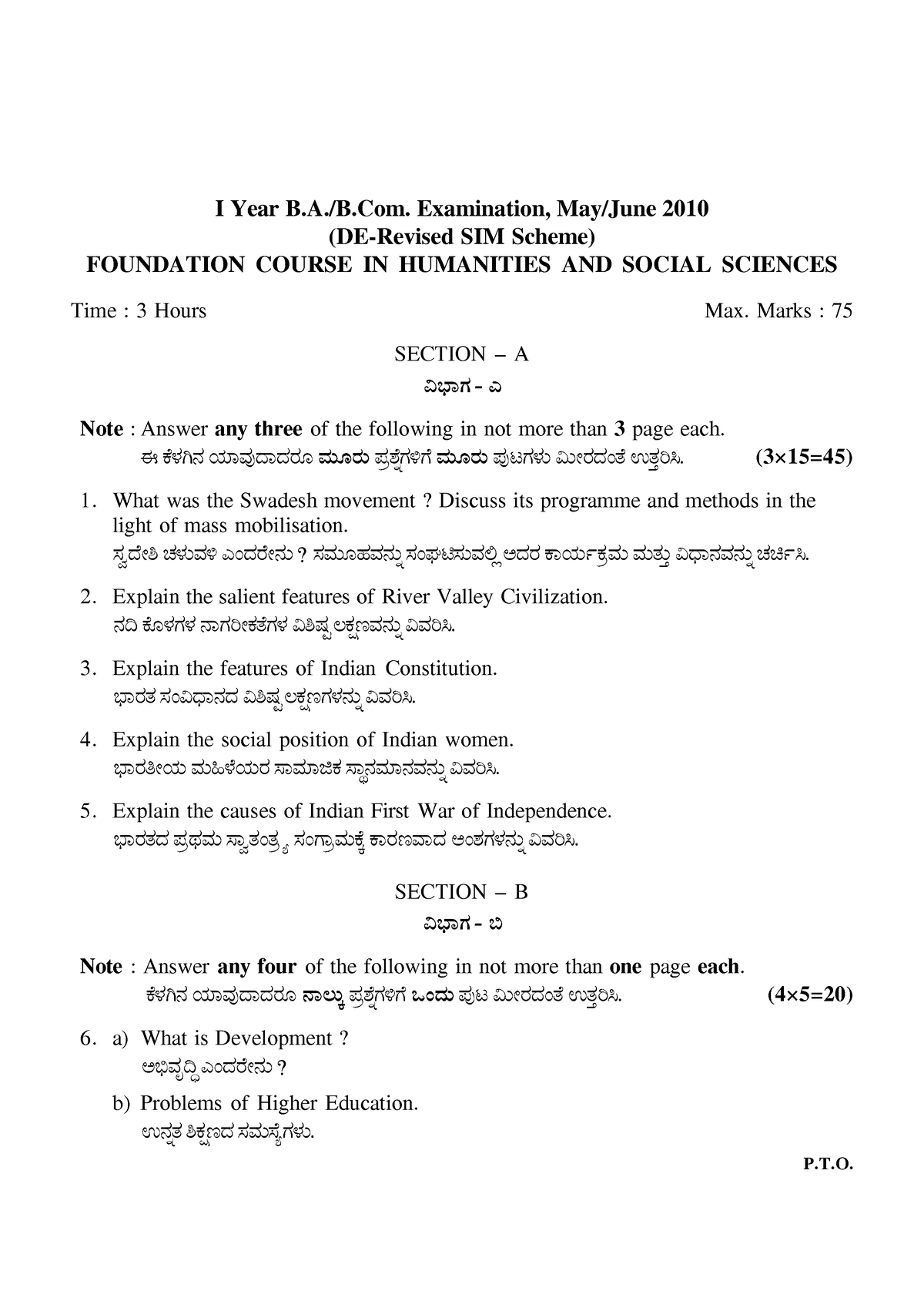 ksou assignment front page ba 1st year pdf download