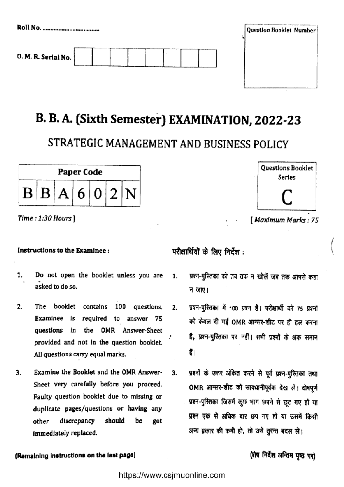 Bba 6 sem strategic management and business policy bba602n set c 2023 ...