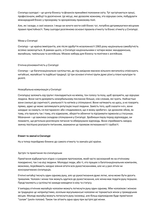 МОДЕЛЮВАННЯ ТА АНАЛІЗ АІС ПРОЕКТНОЇ ОРГАНІЗАЦІЇ - заказать написание работы | Курсовичок