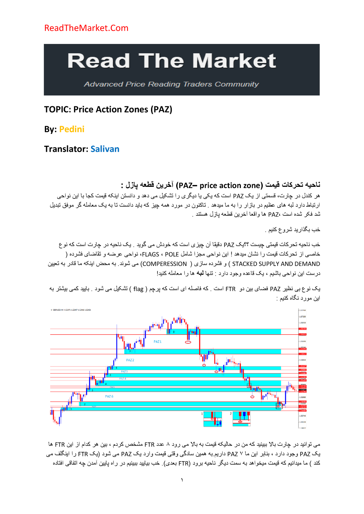 b3-paz-rtm-pa-trading-smc-studocu