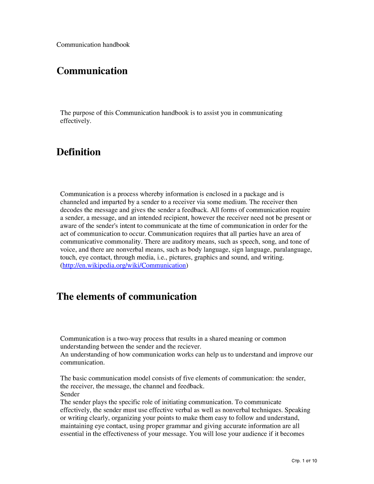 elements-of-communication-communication-handbook-communication-the