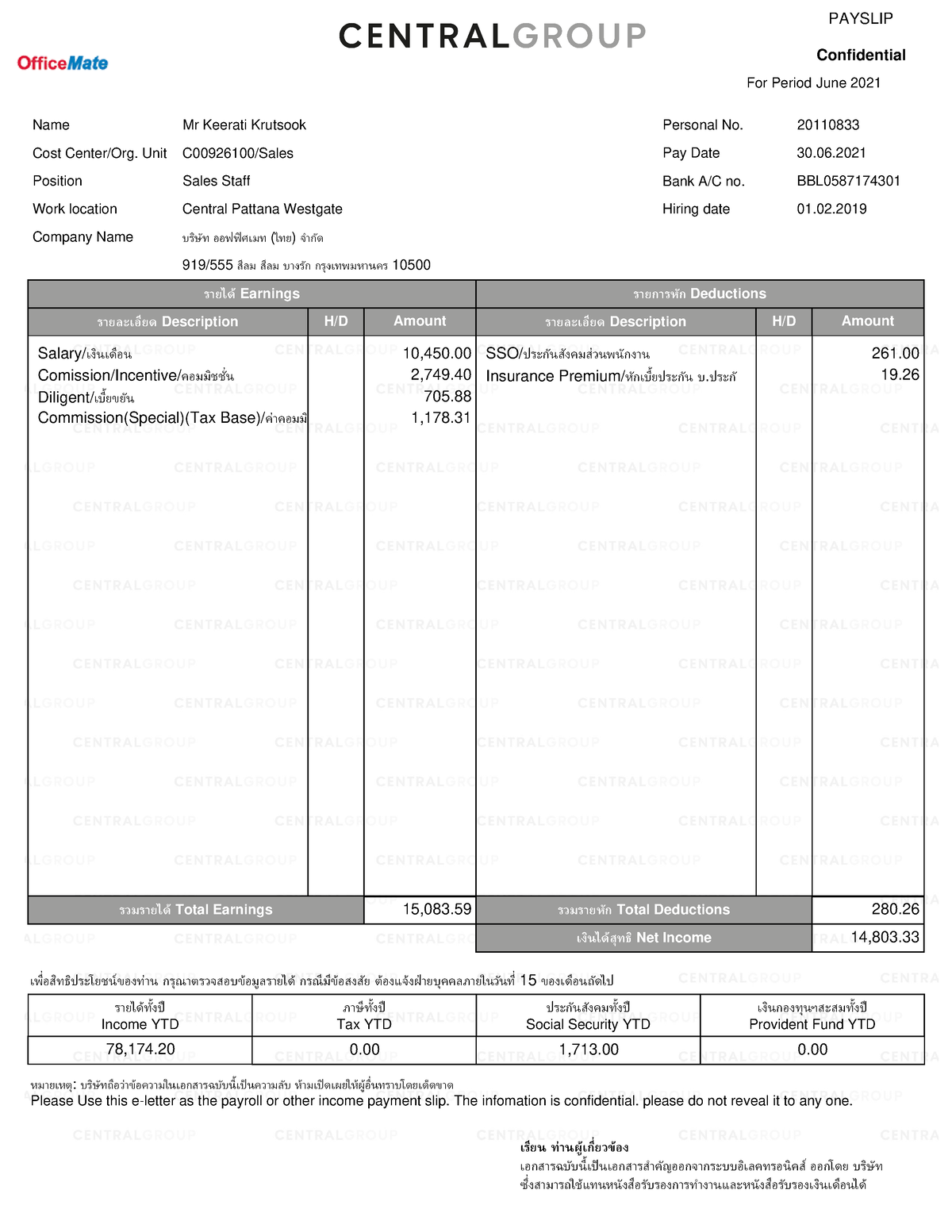 get-payslip-by-offset-2021-07-17t142447-earnings