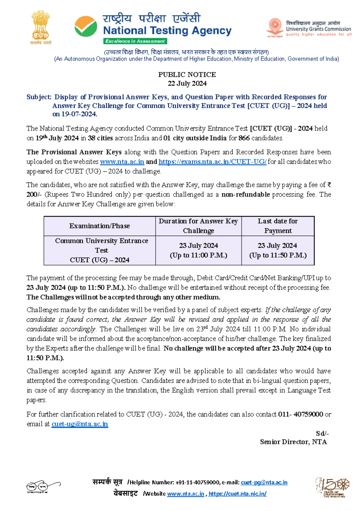 Public notice regarding answer key challenge for cuet ug 2024 held on