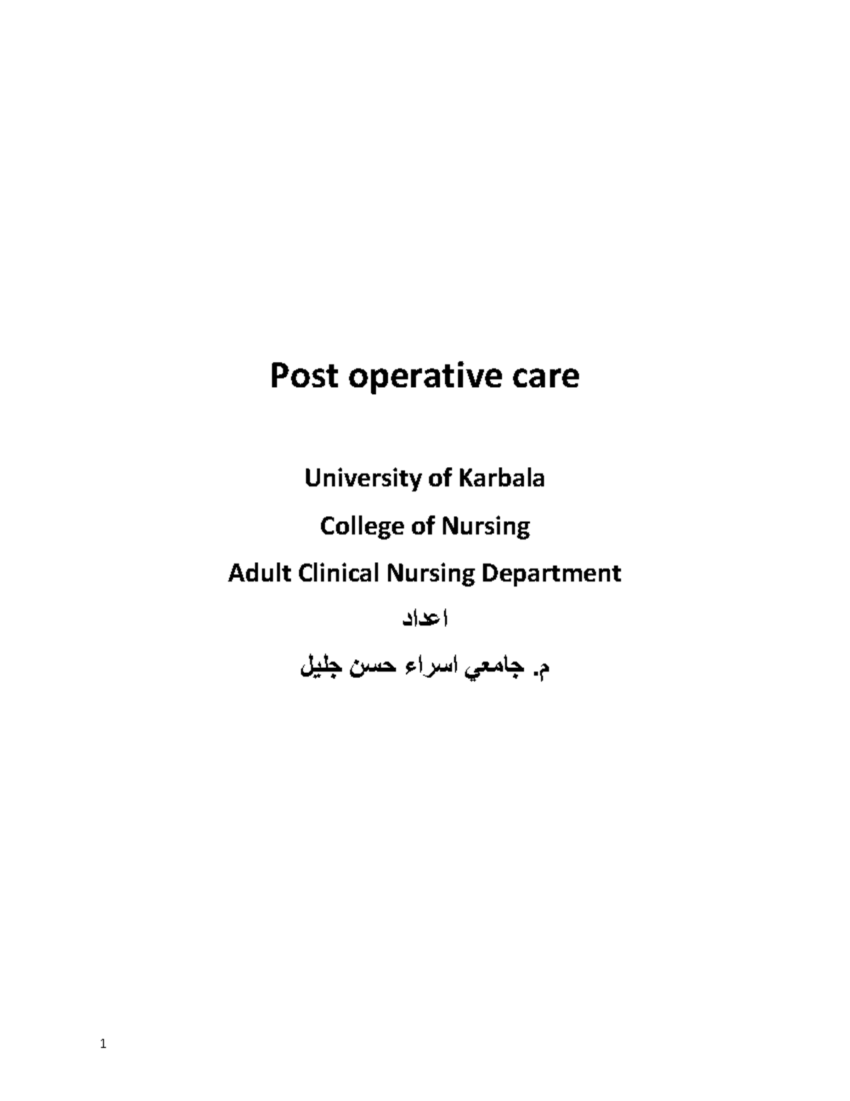 Post Operative Care - Post operative care University of Karbala College ...