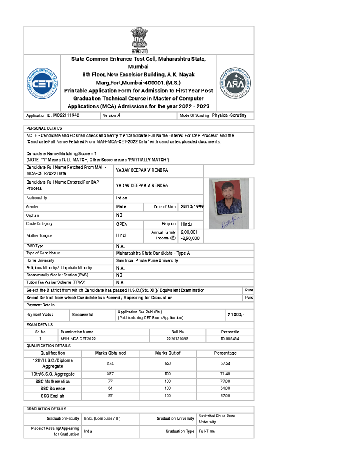 cet-mca-deepak-this-document-want-for-practice-state-common