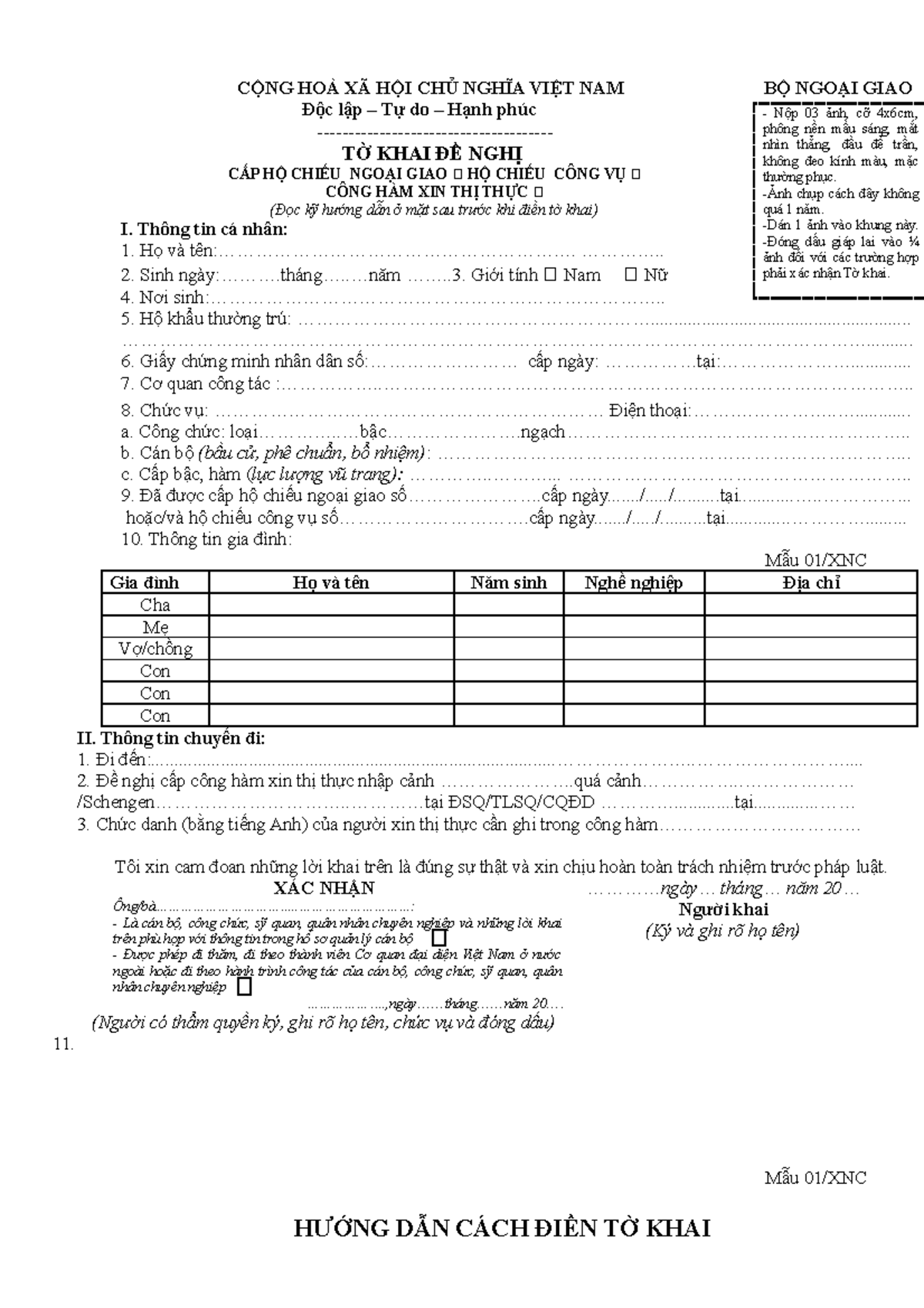 sngv-01-xnc-4-6-9-11-13-the-document-is-about-knowledge-interfering