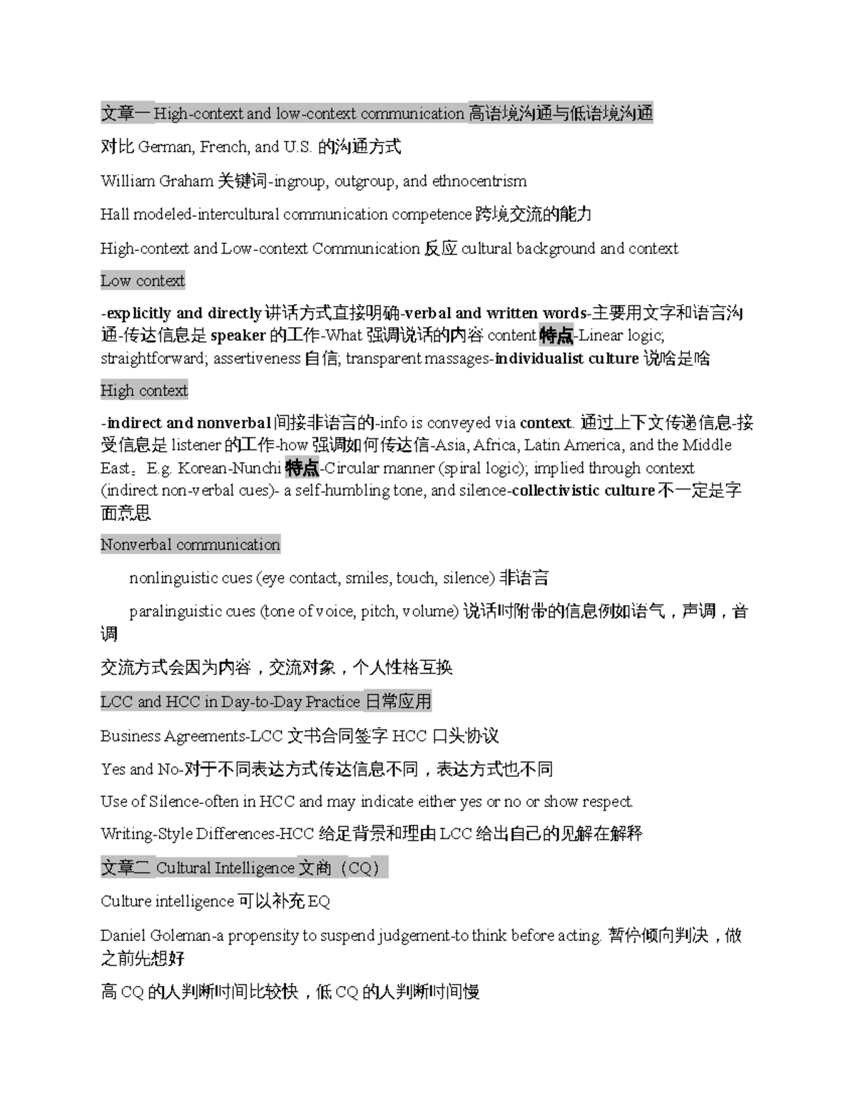 Sdsu Ba 310 Module 5 Quiz Note Articles Ba 310 Sdsu Studocu Sdsu Ba 310 Module 5 Quiz Note Articles Ba 310 Sdsu Studocu