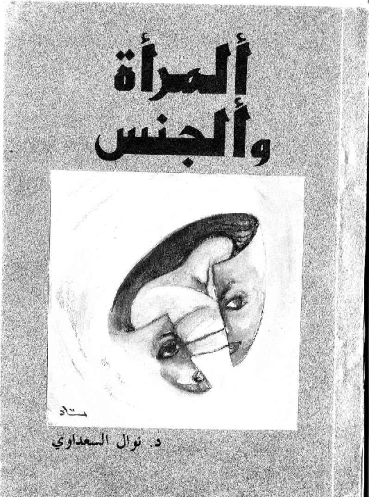 eb0069-nxcndn-t-l-llt-op-a-e-a-il5-rtjl-1-l-ll-l-a-gl-d-jjl