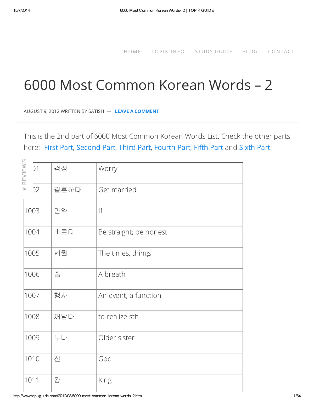 toaz-given-6000-most-common-korean-words-2-august-9-2012-written