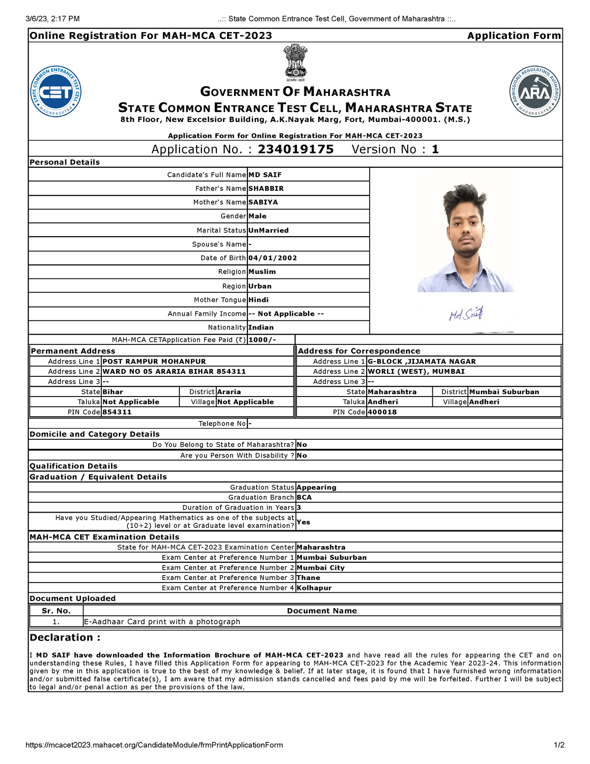 state-common-entrance-test-cell-government-of-maharashtra-3-6-23