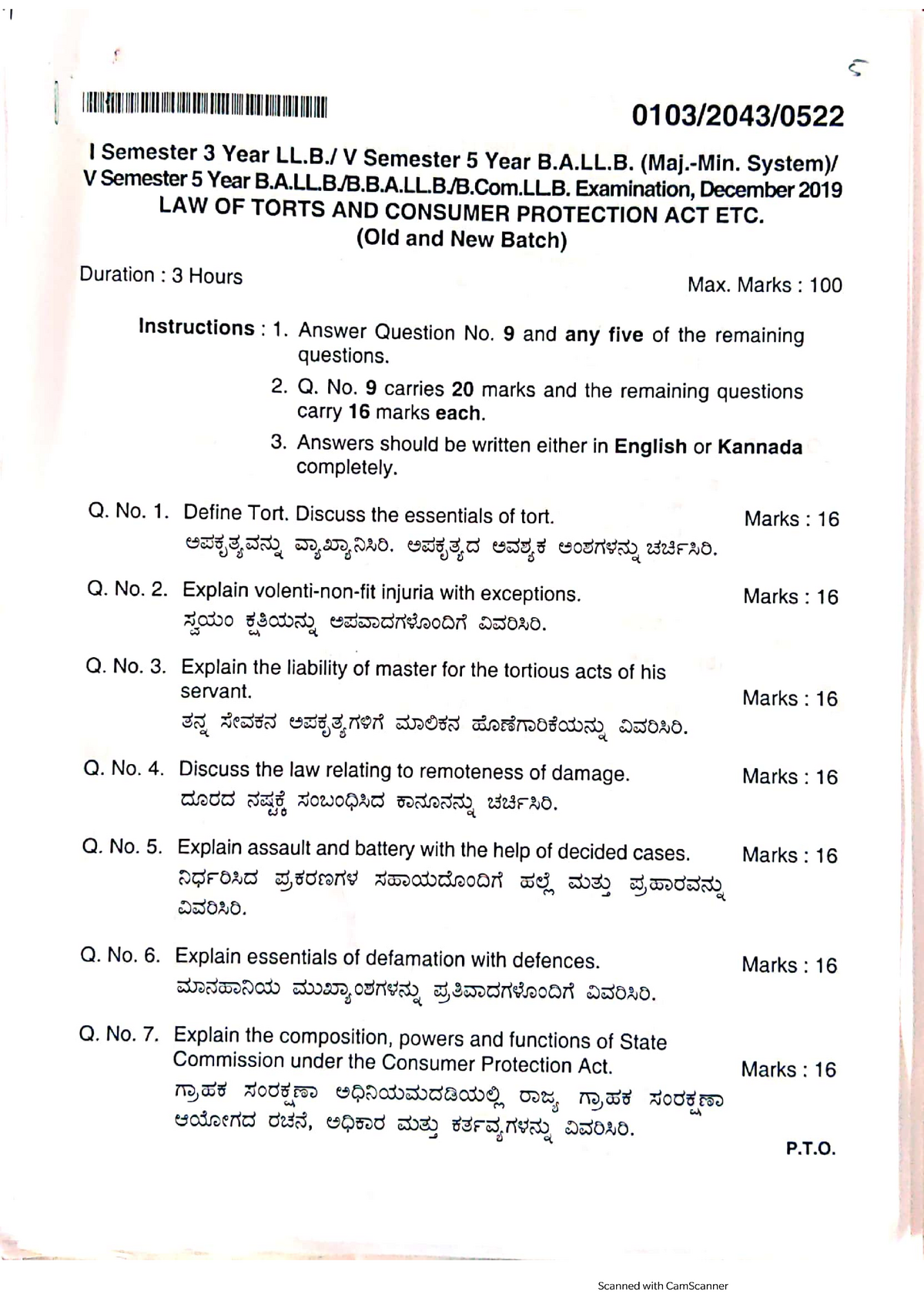 law of torts research paper topics
