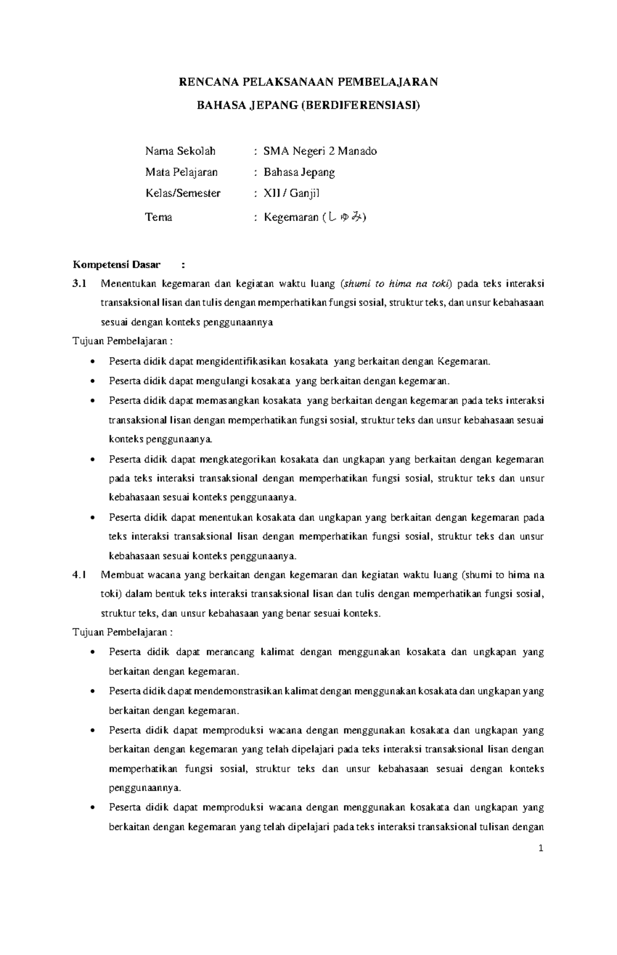 RPP KSE - This a Teaching Plan - RENCANA PELAKSANAAN PEMBELAJARAN ...