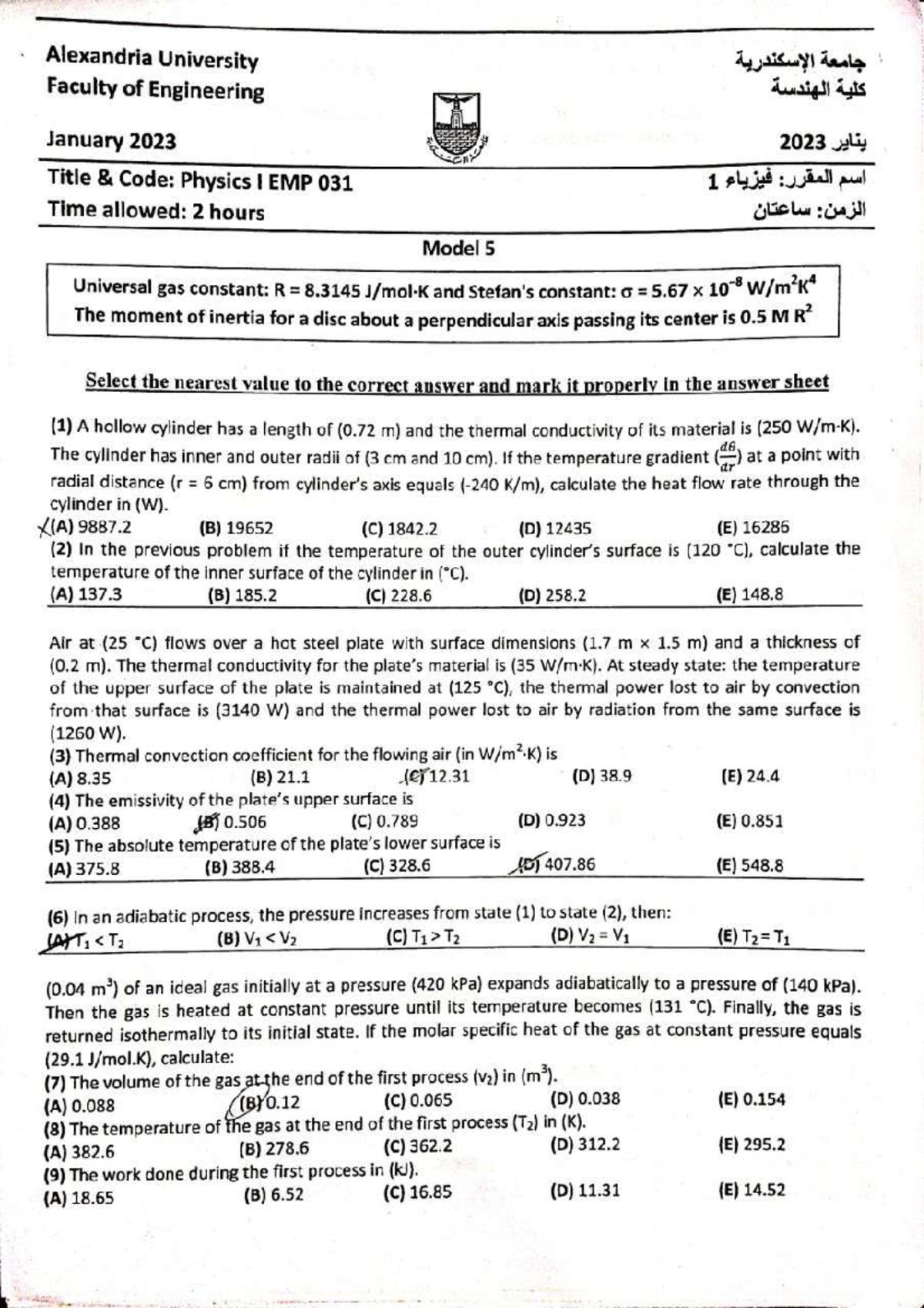 Phy1 - Engineering Physics final exam fall 2023 physics 1 - Studocu