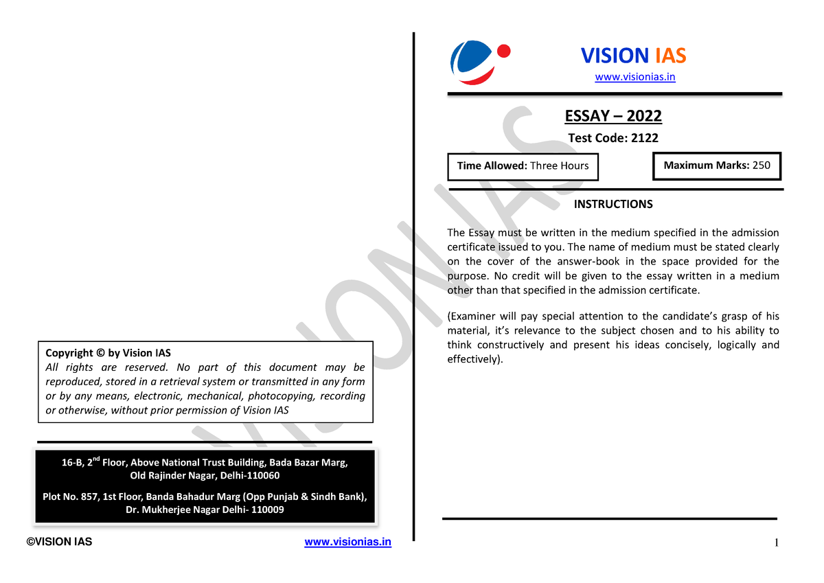 vision essay test series pdf