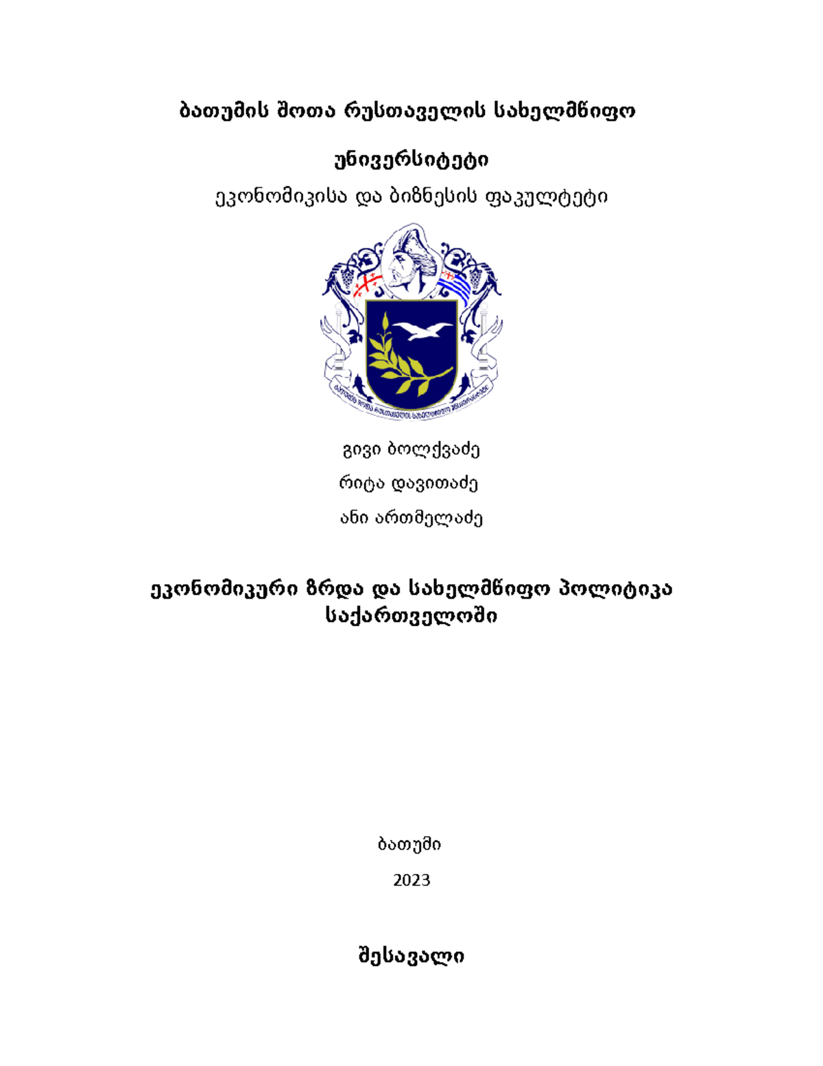 New Microsoft Word Document - Tourism Faculty - Studocu
