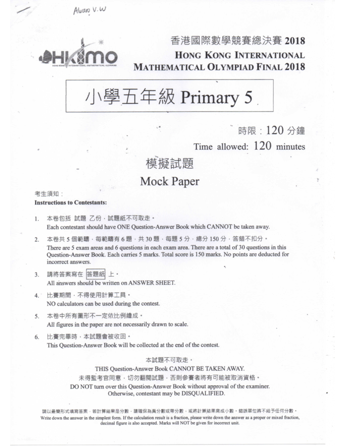 Paper 1 math contest primary Studocu