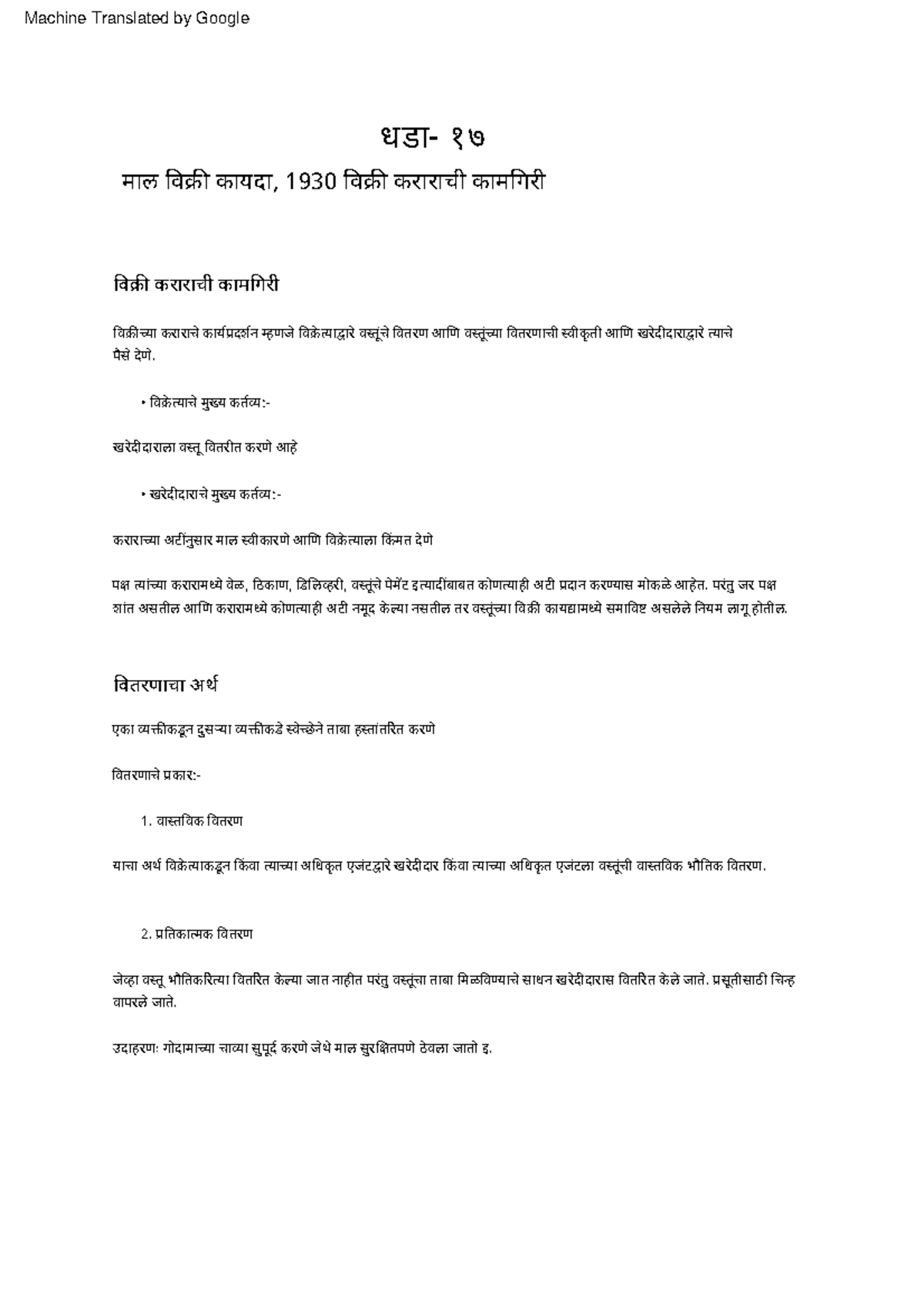 5 Contrct II ASS 1 The stages of performance in sale of goods act ...