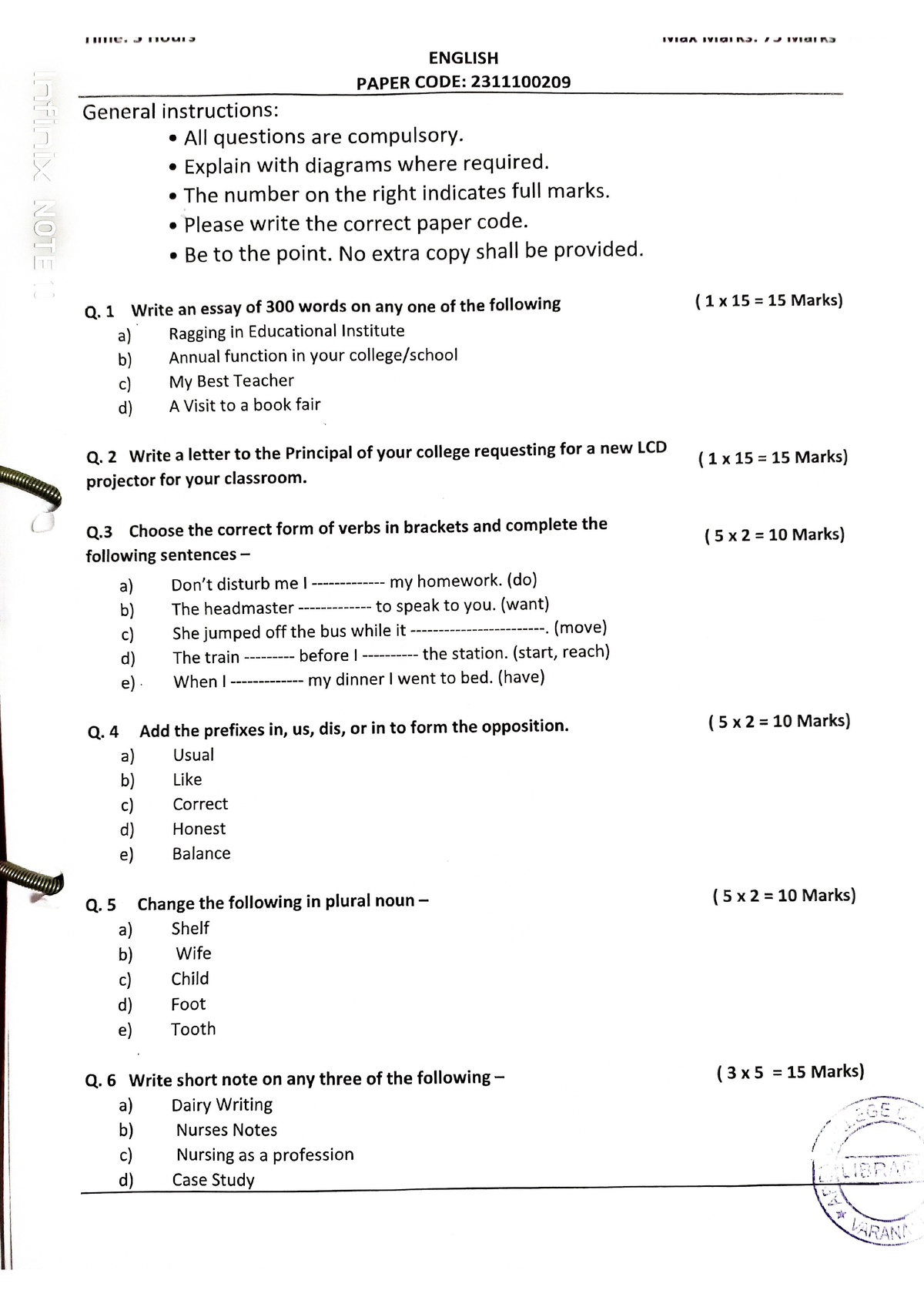 bsc nursing entrance exam model paper in english