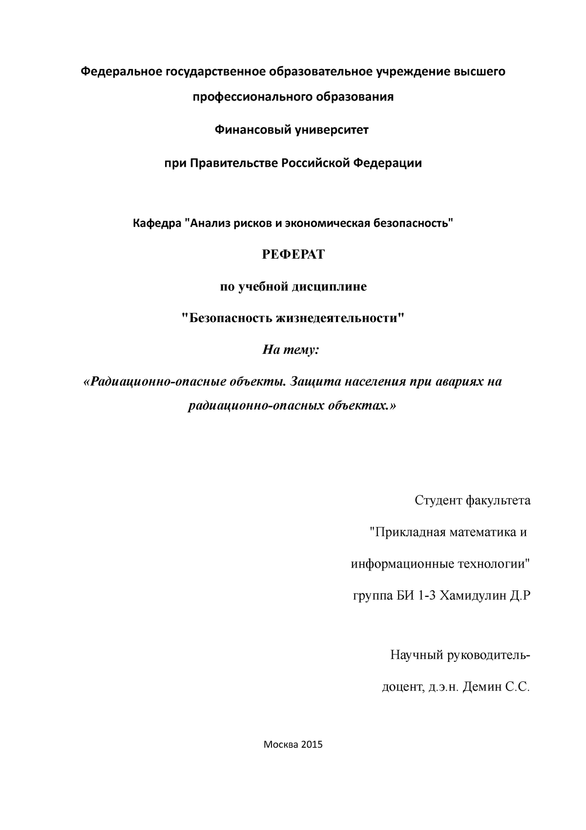 Referat BZh D 12 - Радиационно-опасные объекты. Защита населения при  авариях на радиационно-опасных - Studocu