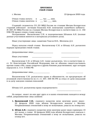 Постановление о признании потерпевшим - гражданское законодательство и судебные прецеденты