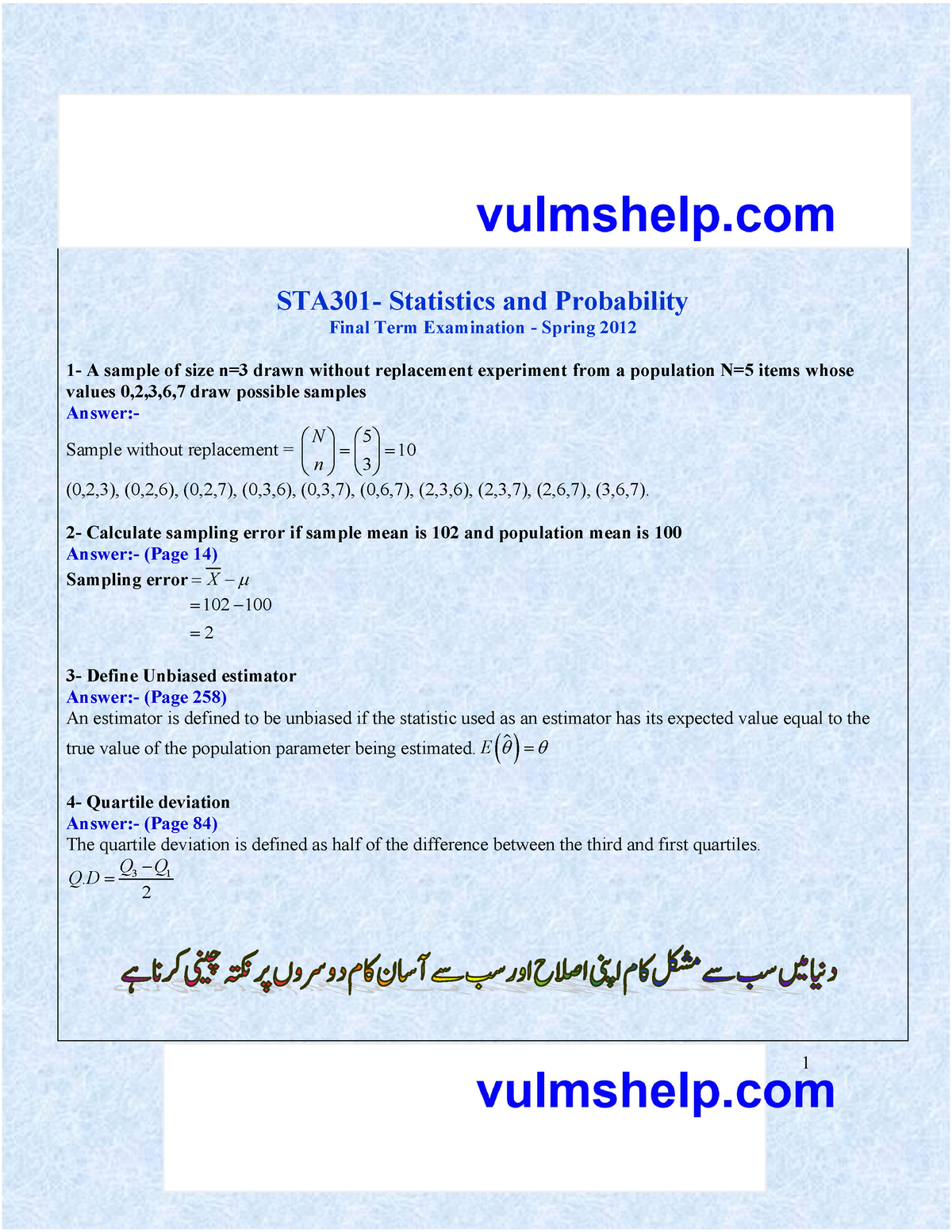 sta301 statistics and probability assignment 2 solution