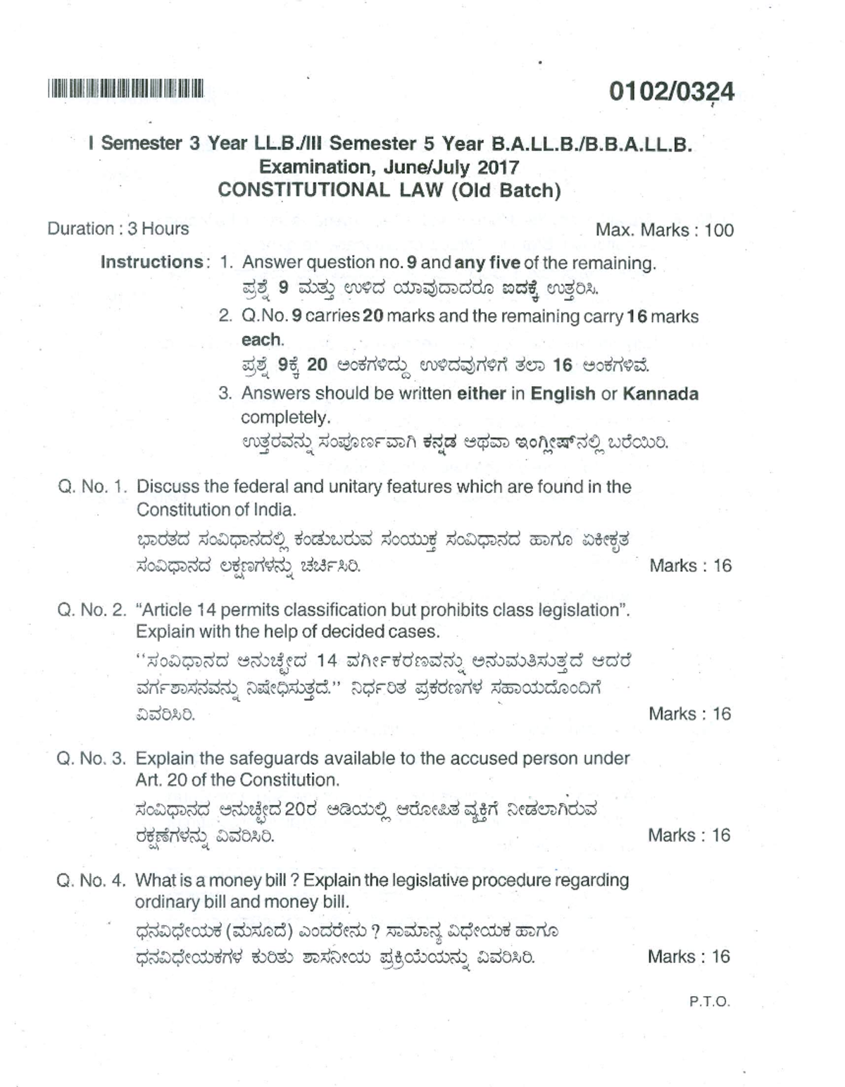 2017 jun july 100 - 2017 question paper - Constitutional Law - Studocu