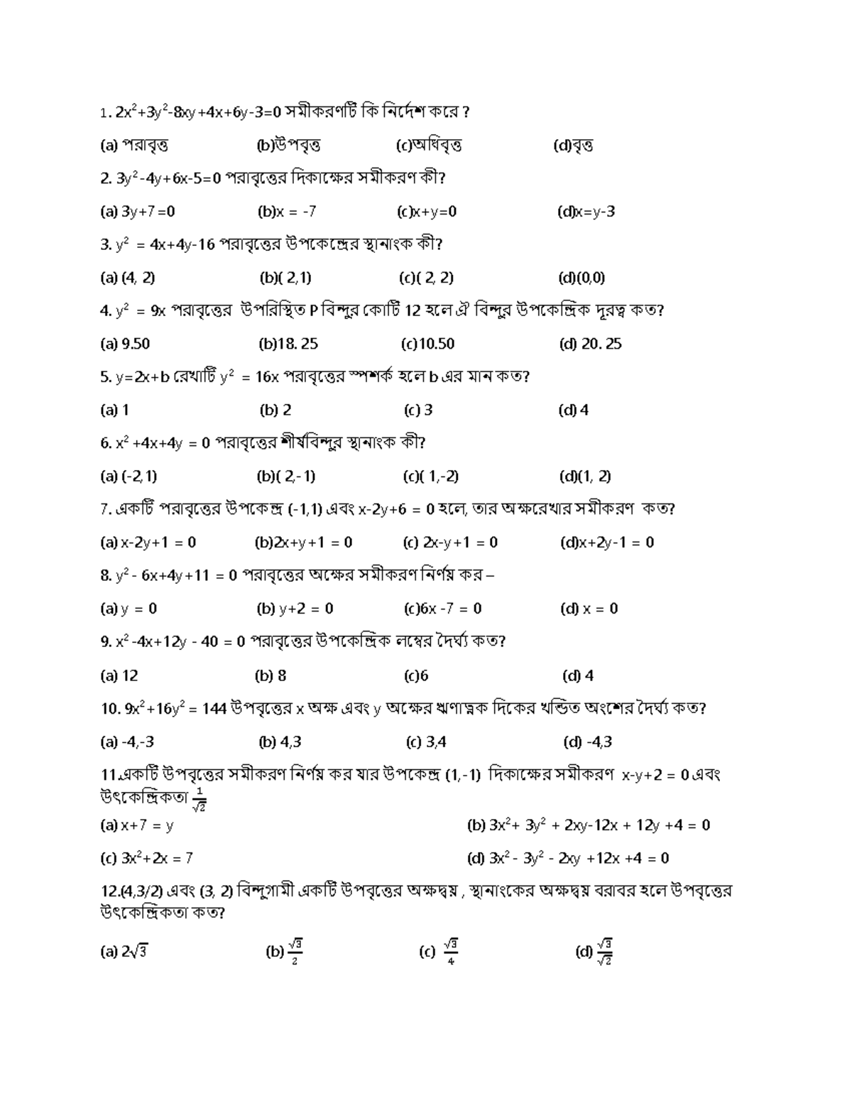 conic-test-2x-2-3y-2-8xy-4x-6y-3-0-a