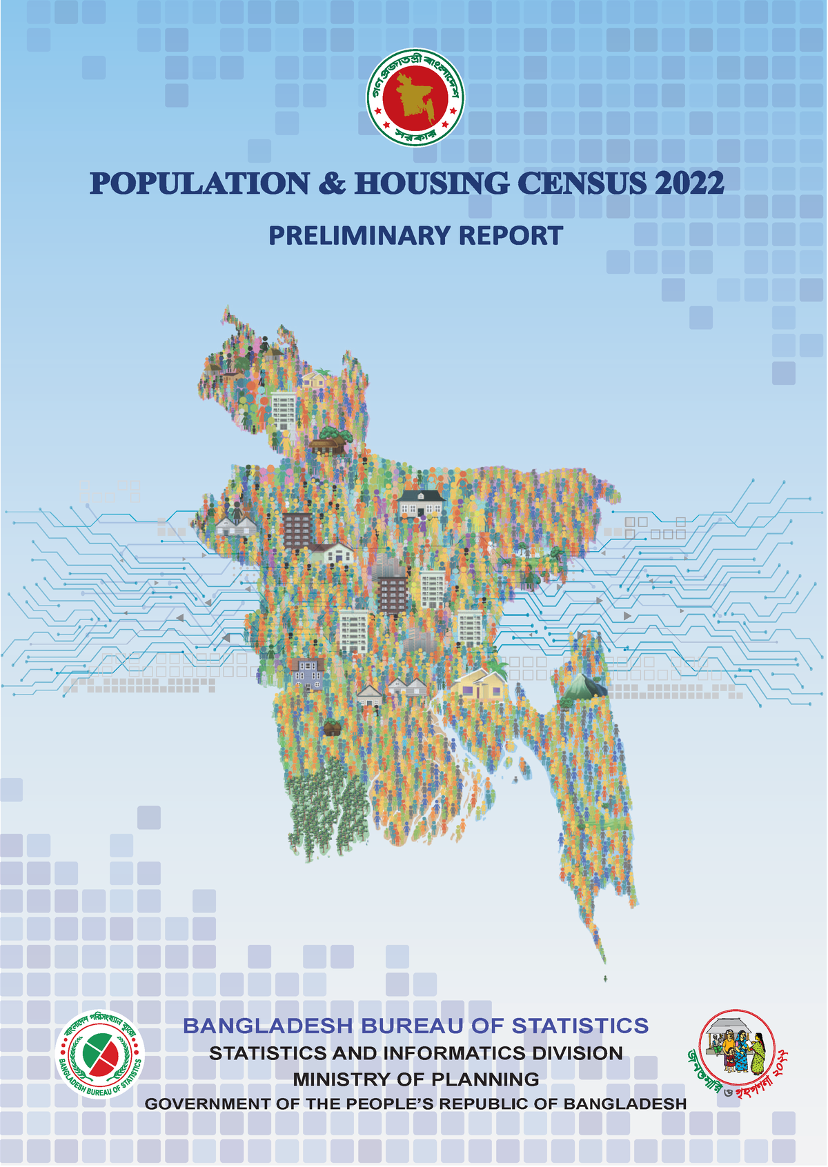 recent research topics in bangladesh 2022