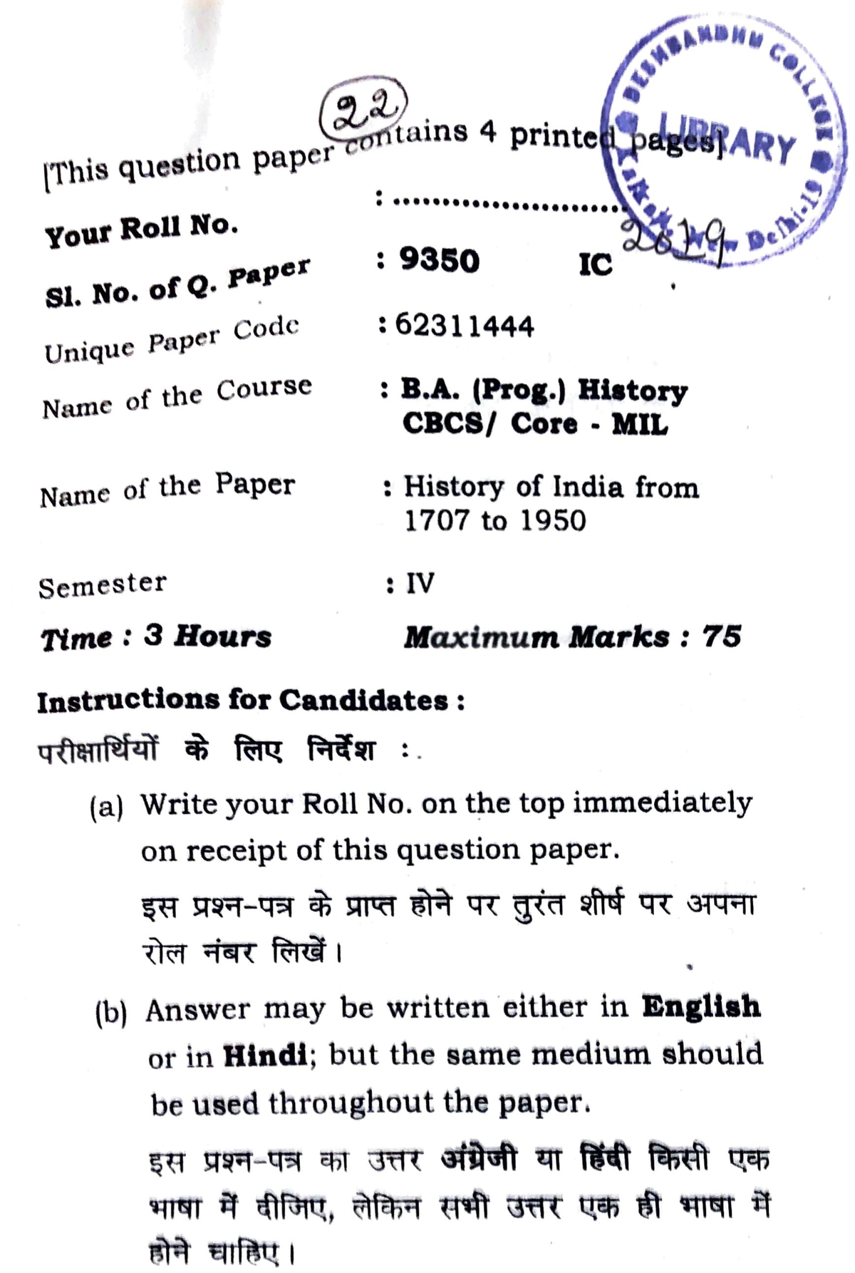 B.A (Prog) History 4th Semester 2019 - :tt-~•Ht,' , ~• C.... . Ai Ns 4 ...