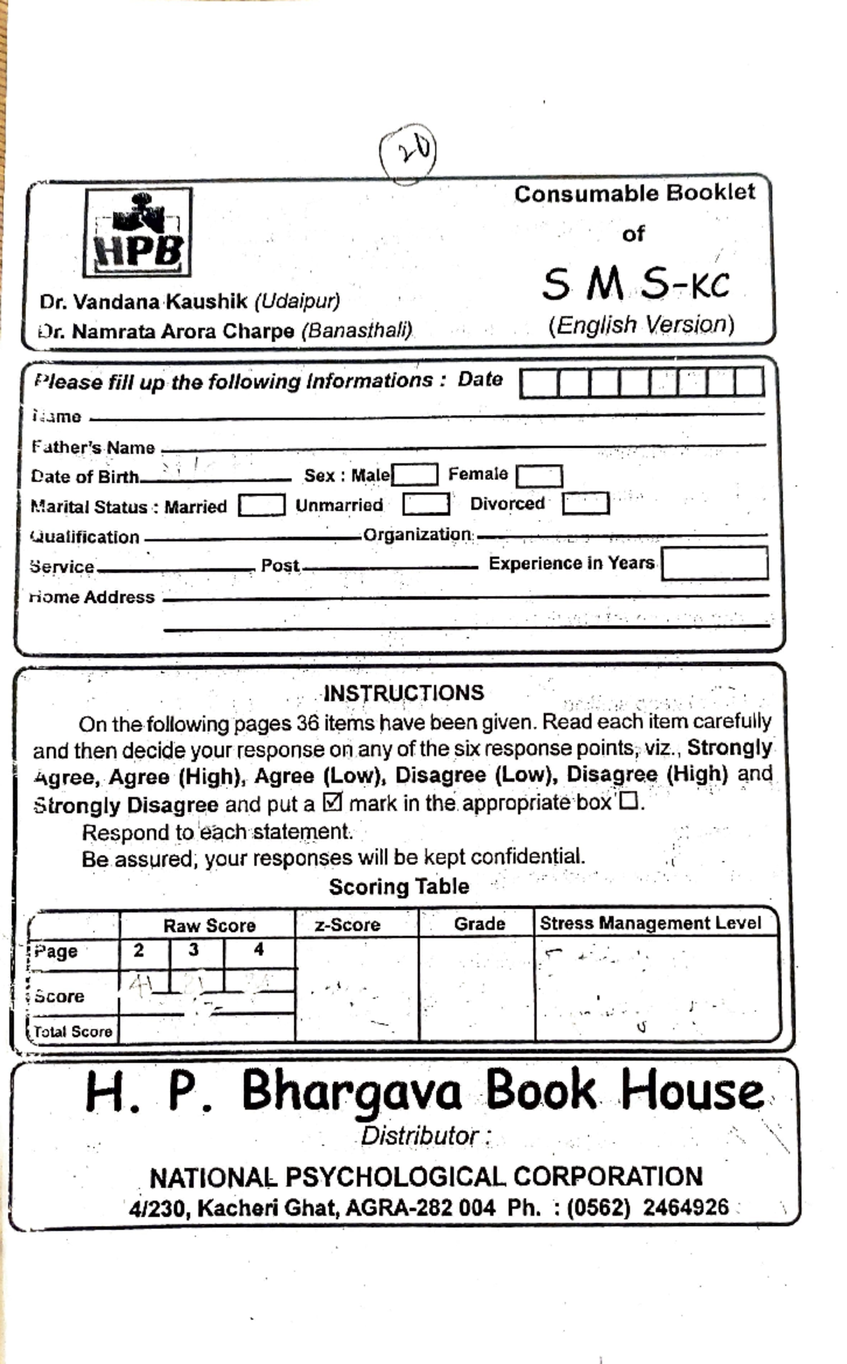 Stress Management Scale - Consumable Booklet of HPB S MS-KC ...