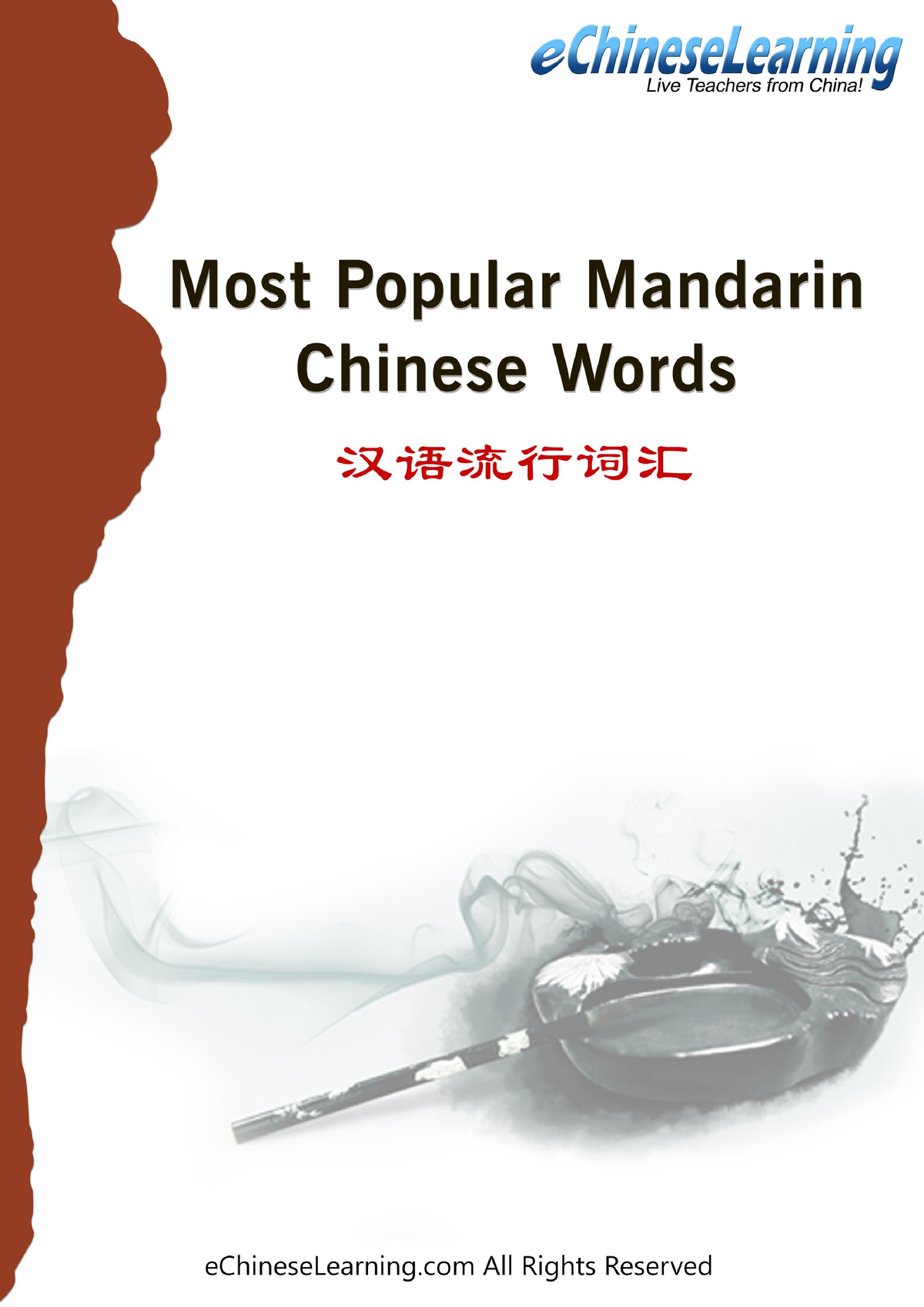 318546085-most-popular-mandarin-chinese-words-copyright-2016-by