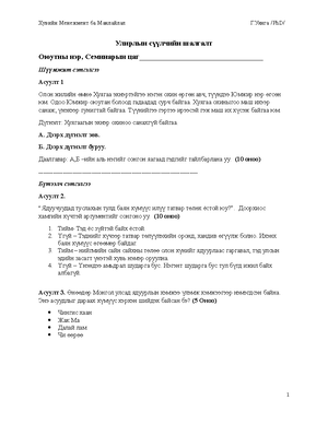 Ceria based catalysts template synthesis - molecules Review Template ...