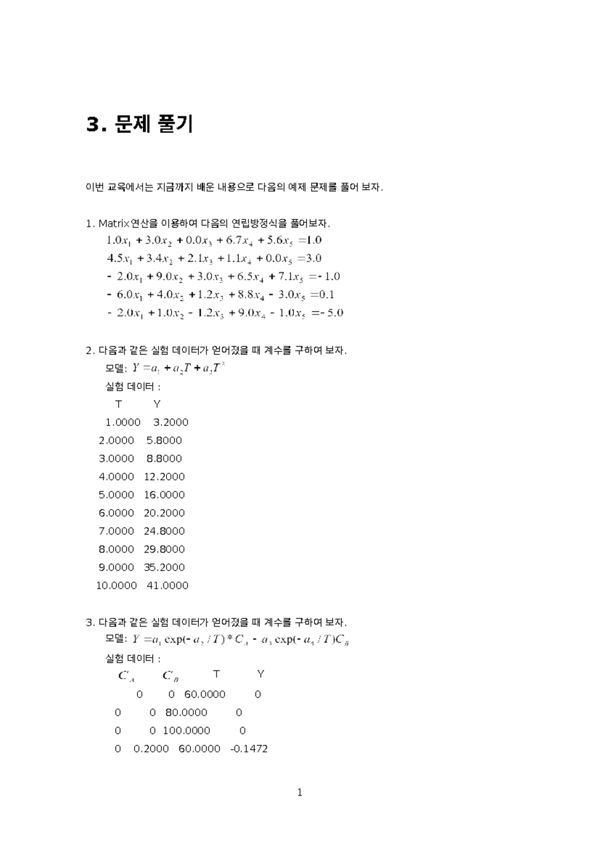 Matlab examples pdf 3 