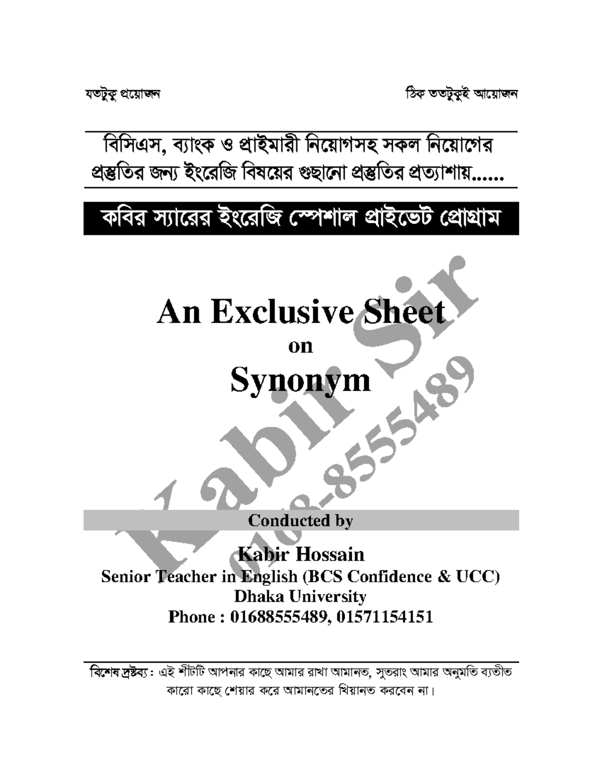 Synonym Foundation English DU Studocu