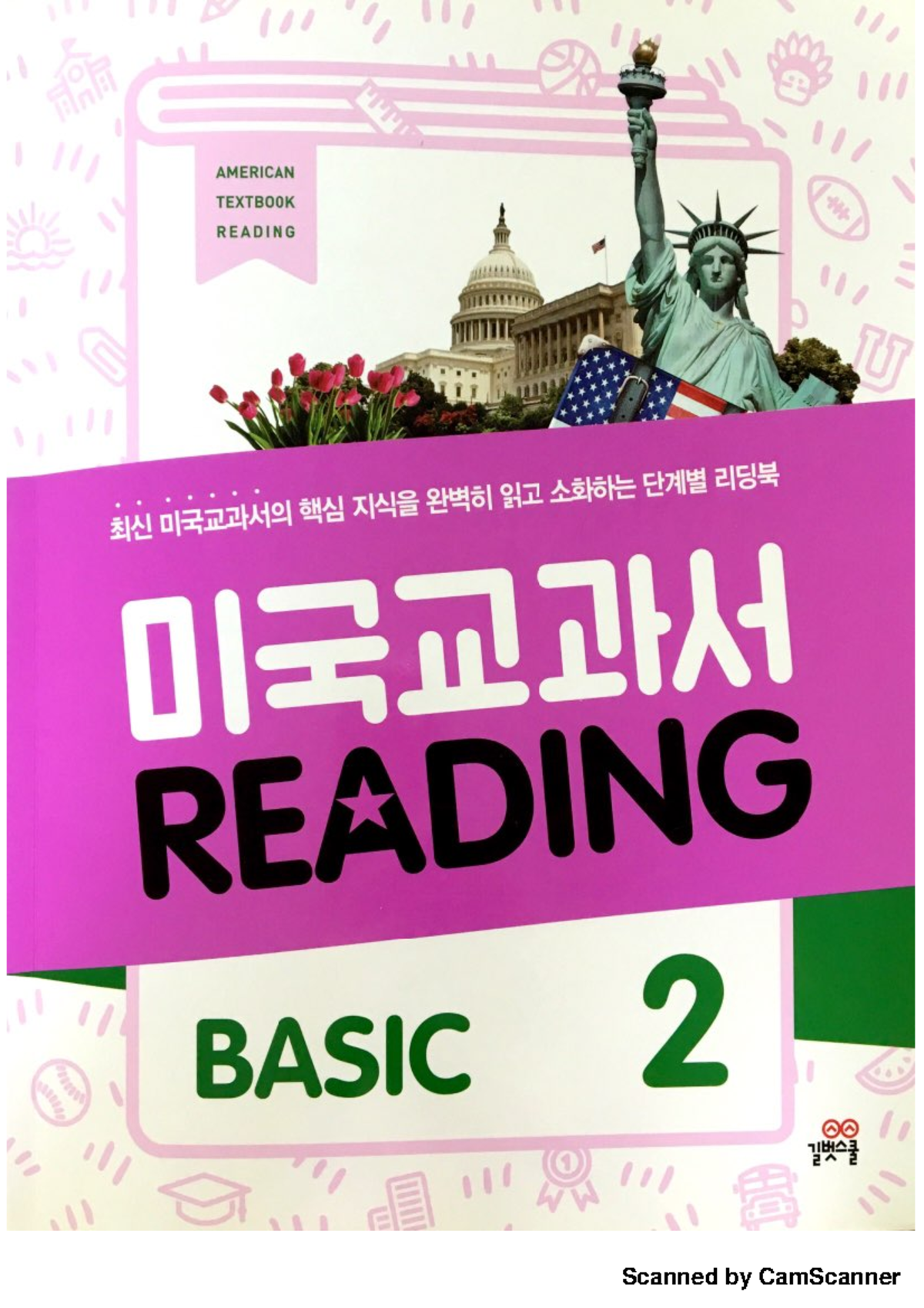 Reading Basic 2-1 - filipino - Biology - Studocu