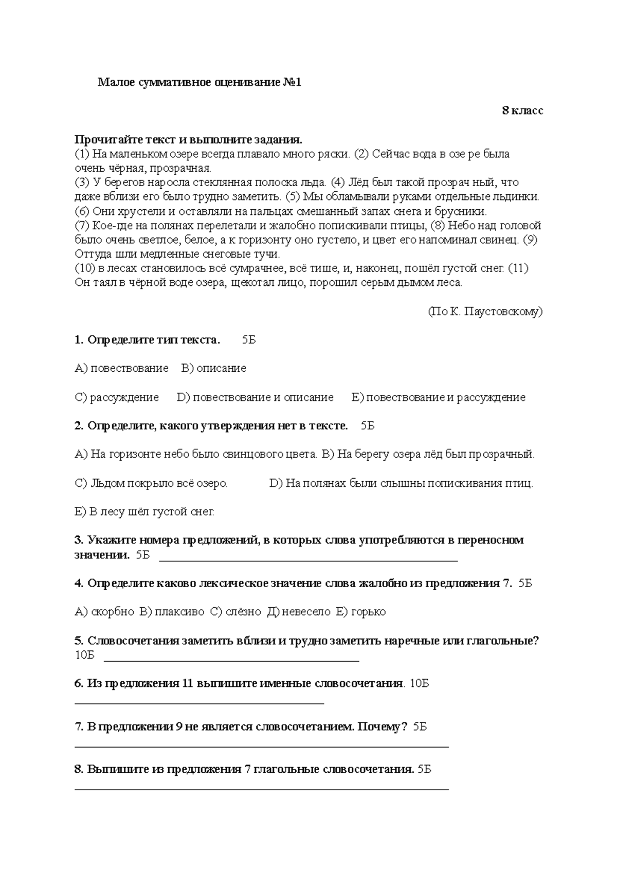 Summativ - Cambridge Practice Tests for Ielts 12 - Малое суммативное ...